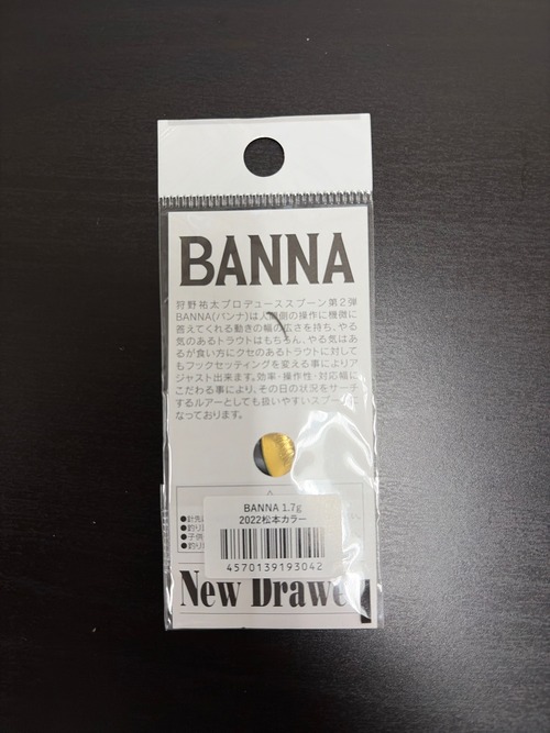 【New Drawer】BANNA 1.7g(2022松本カラー)
