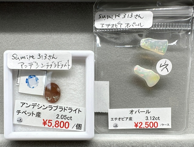 オーダージュエリー