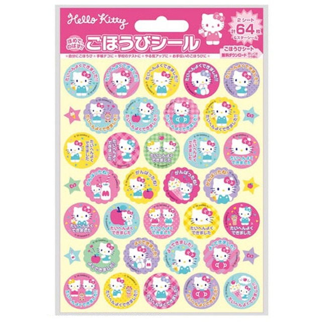 【ロット販売】【12入】パペットスンスンいっぱいまるシール1みんな(8819385)