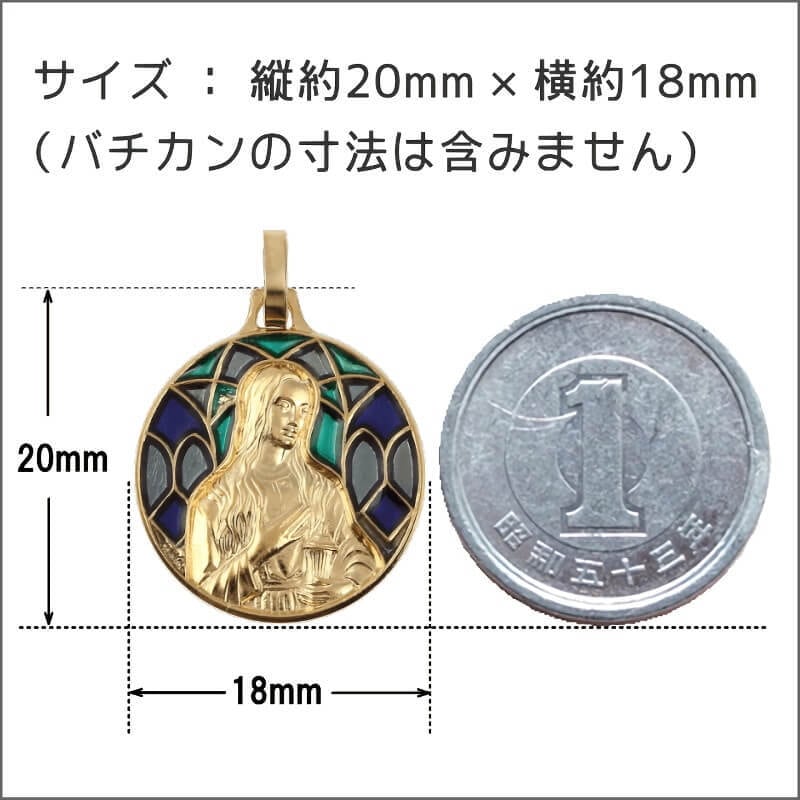 アトリエスピカ本店｜不思議のメダイ｜奇跡のメダイユ｜フランス教会正規品