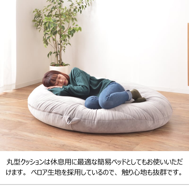 ビースクッション クッション ビーズ マイクロビーズ 取っ手付き 座椅