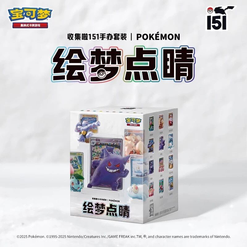 Panda TCG Card Shop