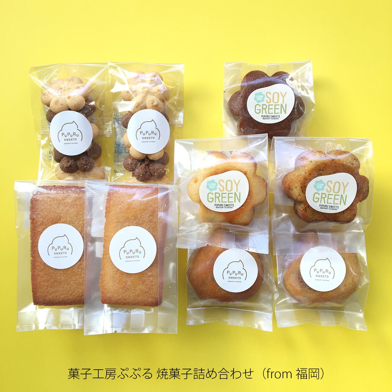 お菓子の定期便 【えがおのおやつ】 | ダブディビ・デザインONLINE STORE