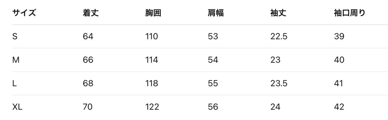 【数量限定】クールタッチネックロゴTシャツ(MR-T6108)