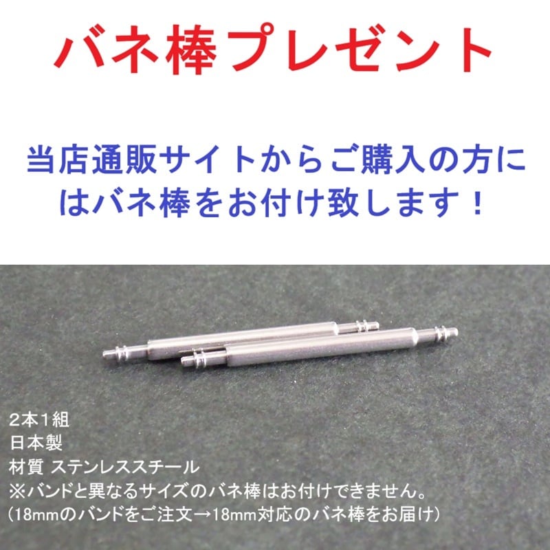BAMBI バンビ 時計ベルト ステンレスバンド 22mm シルバー ワンタッチ