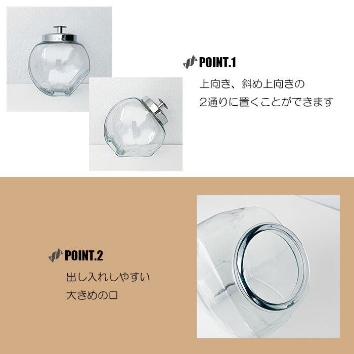 保存容器 ガラス おしゃれ ストッカー ペニーキャンディージャーM