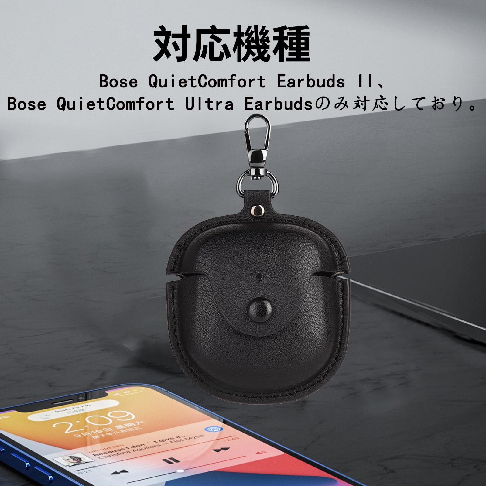 UIUIKA Bose QuietComfort Ultra Earbuds/Earbuds II 用 ケース Bose