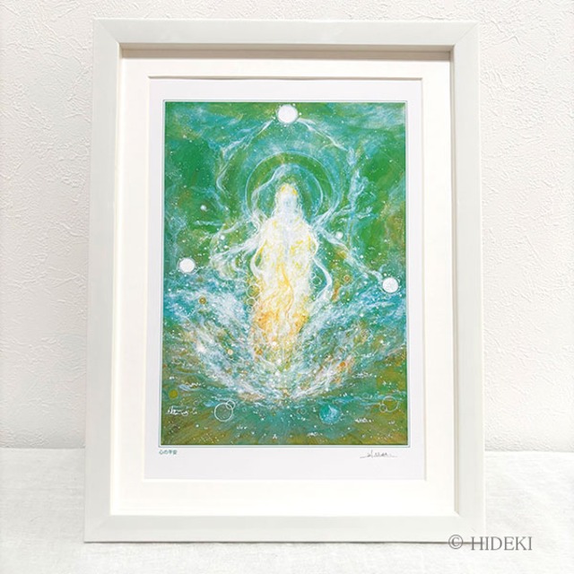 神性の絵「心の平安」HIDEKI 直筆サイン入り HYMジクレー版画 マット付額縁装丁｜ヒーリングアート 開運絵画 神性 心の平安 平和 浄化 風水 インテリア絵画
