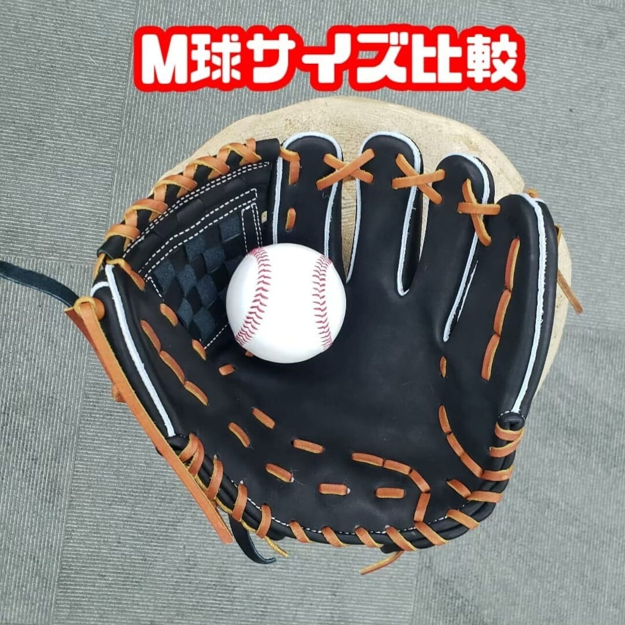 Greedy グリーディー キャメル ゴムソフトボール用 軟式野球用 特殊