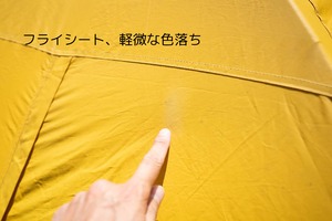 ビンテージテント Rokk Shasta