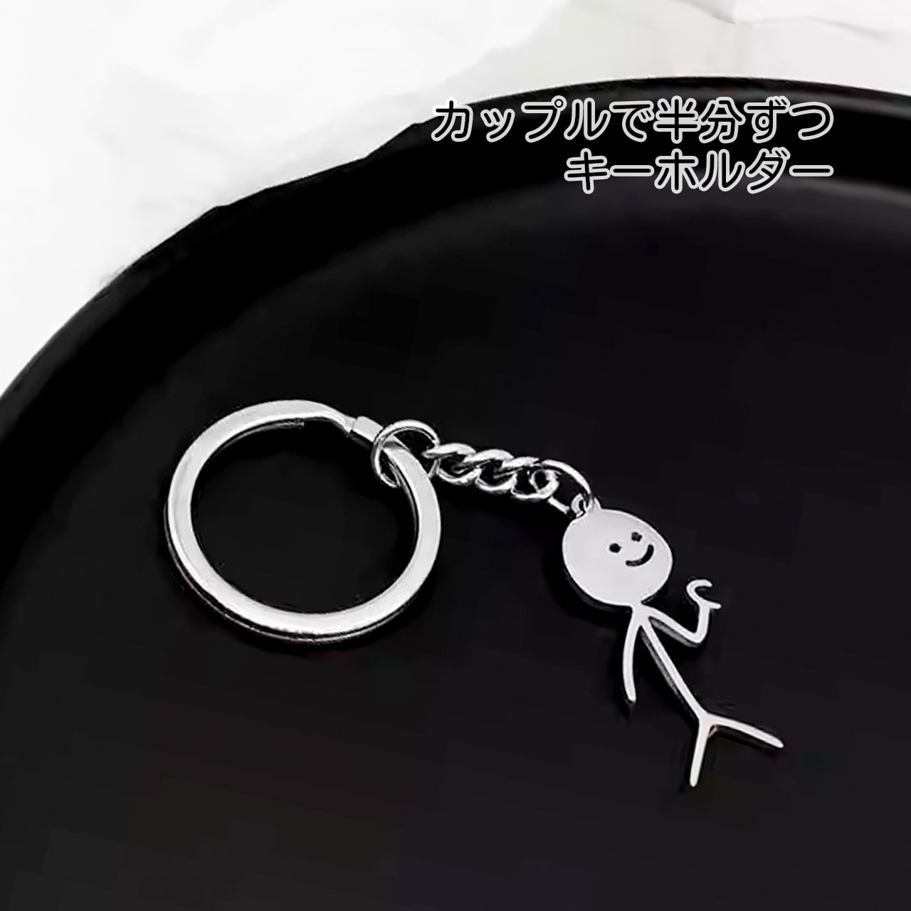P-03 .カップルペアキーホルダー おしゃれINS風 個性派かわいい バッグ