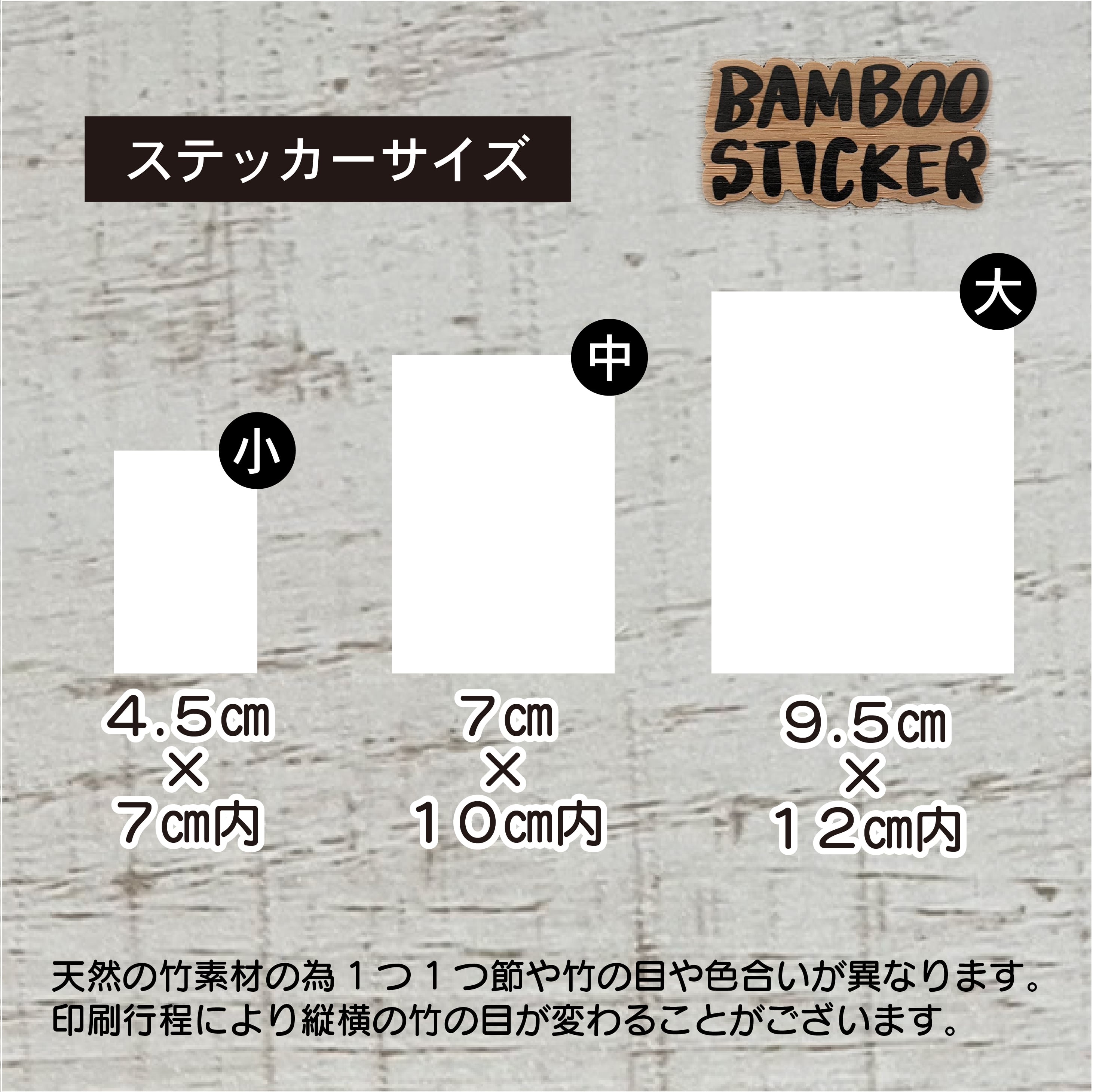 バンブーステッカー　めんそーれステッカー