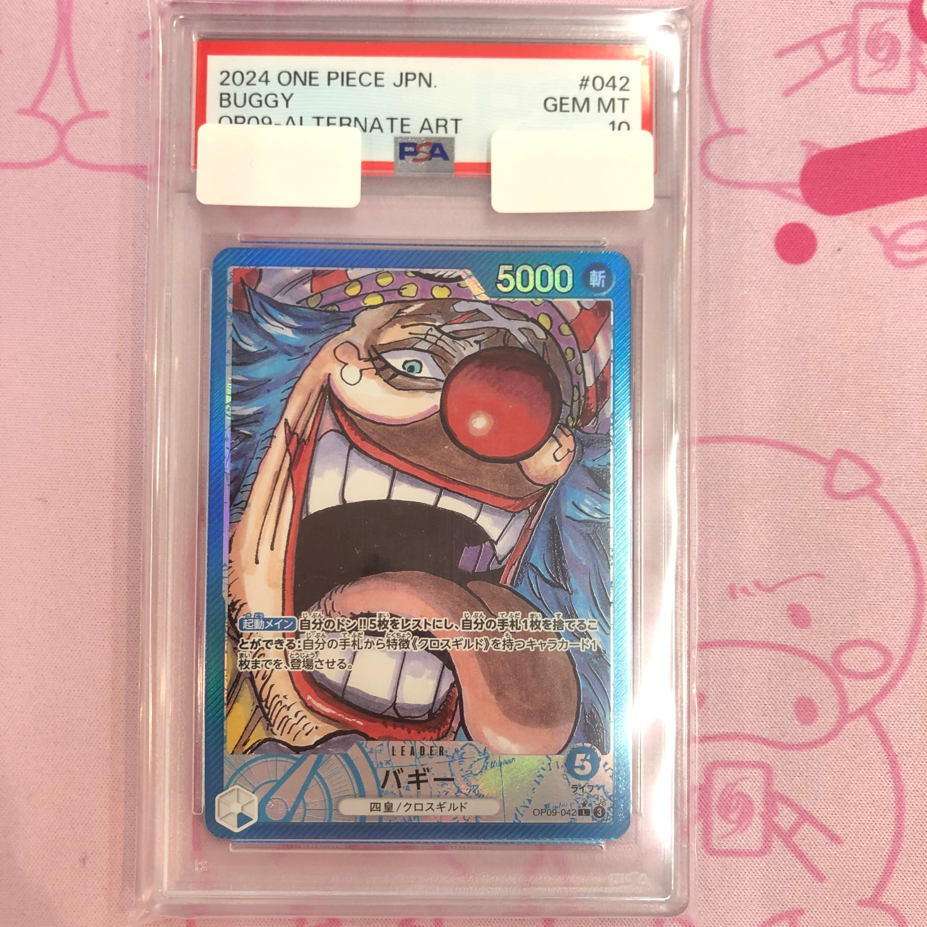 【Aランク】バギー (PSA10 Lパラレル