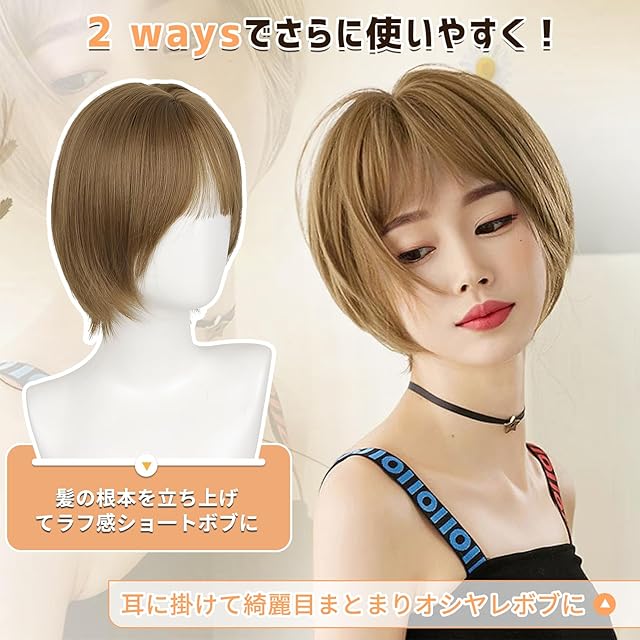 HAIRCUBE 医療用ウィッグ 人毛100 フルウィッグ ショートボブ 手植え I