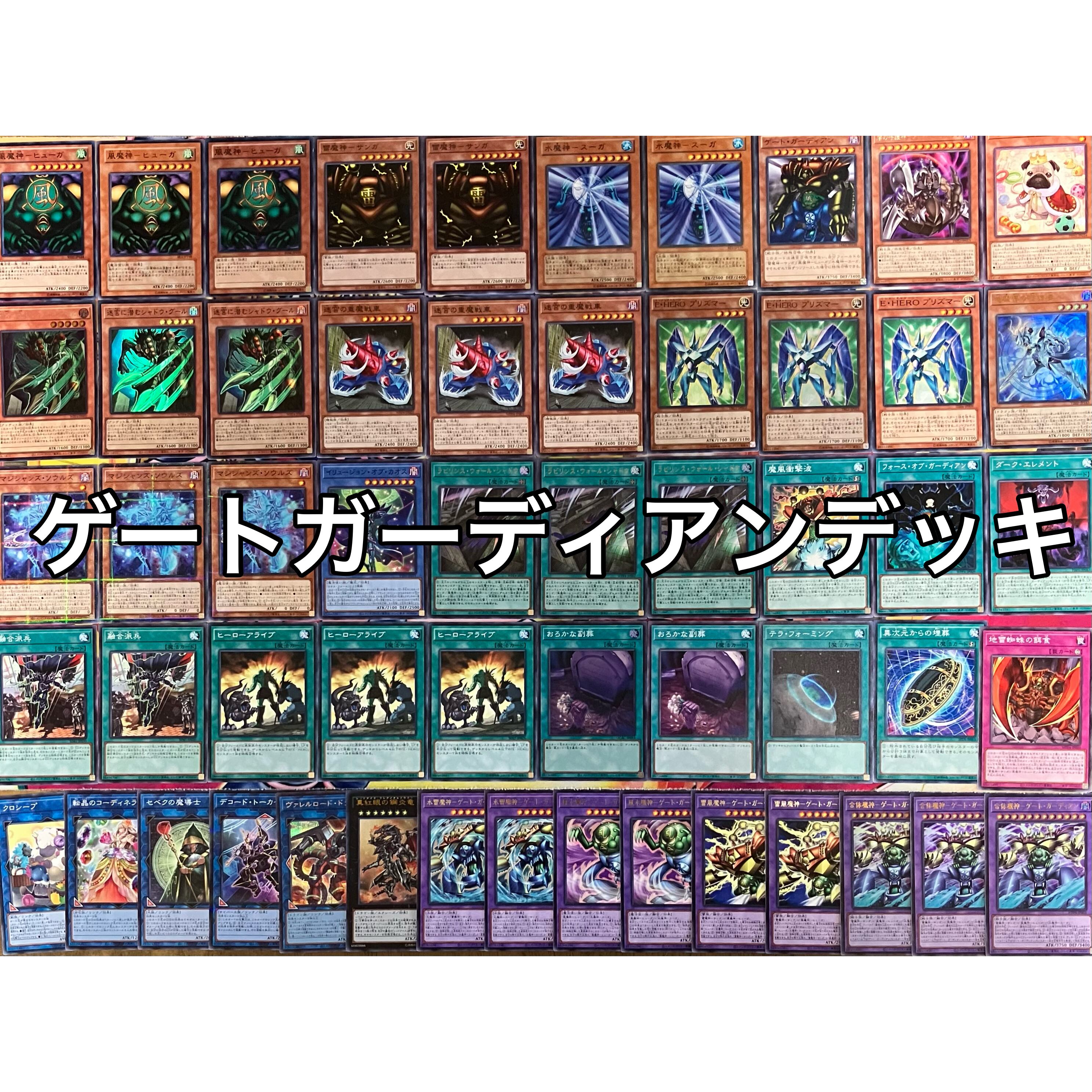 1103環境 旋風BF デッキ 遊戯王 ゲートボール | mishoptcg