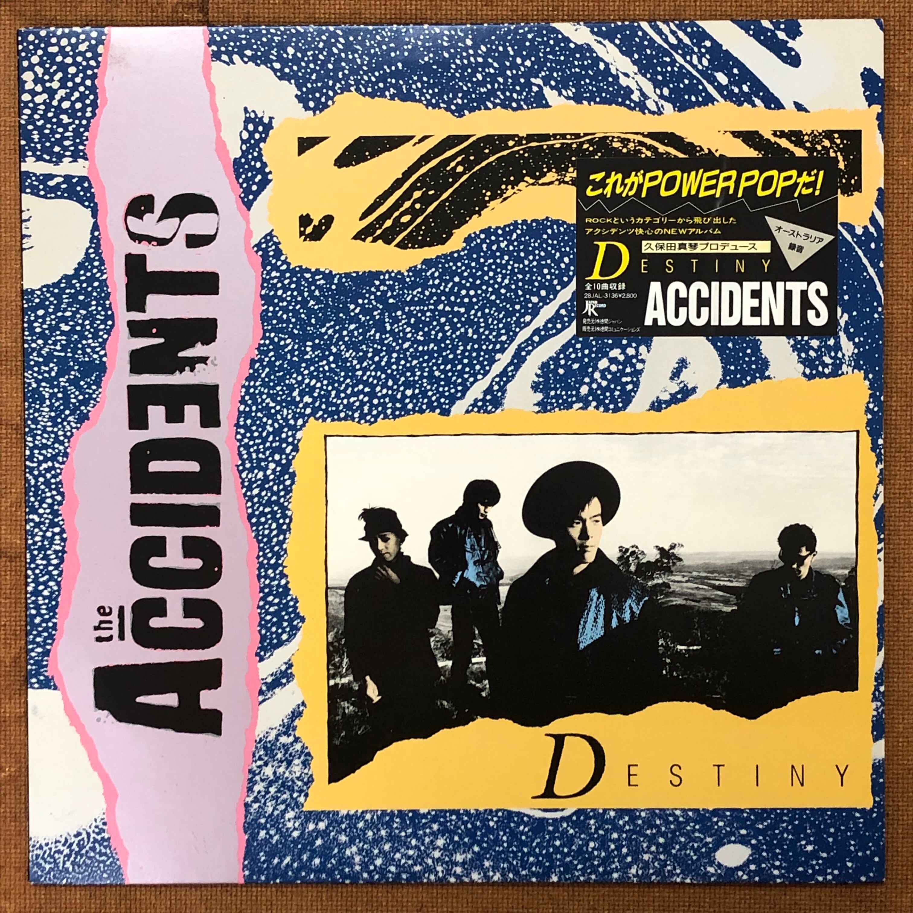 V.A./LET'S GET TOGETHER 〜TRIBUTE TO THE RYDERS | KNOW YOUR RIGHTS