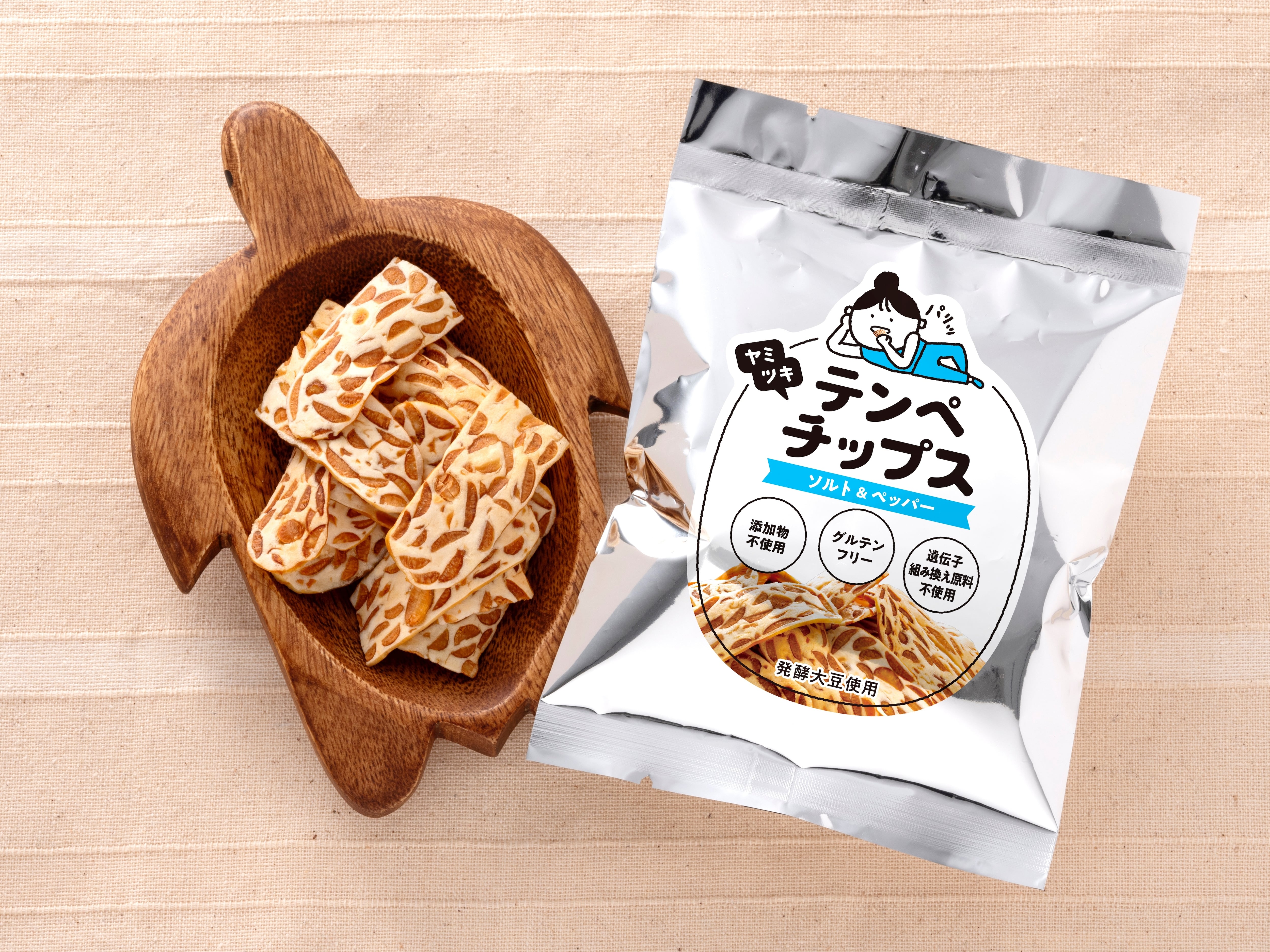 10月10日から発送 ソルト＆ペッパー (3袋セット、送料込み