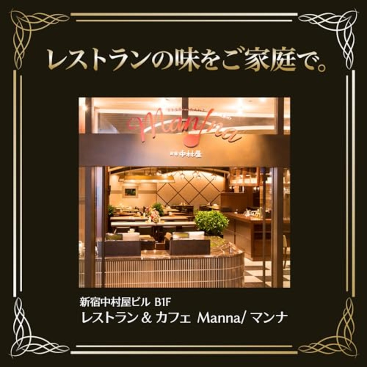 新宿中村屋 インドカリー スパイシーチキン 200g ×5