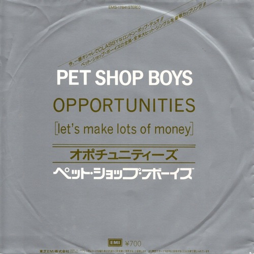 【7EP】ペット・ショップ・ボーイズ – オポチュニティーズ