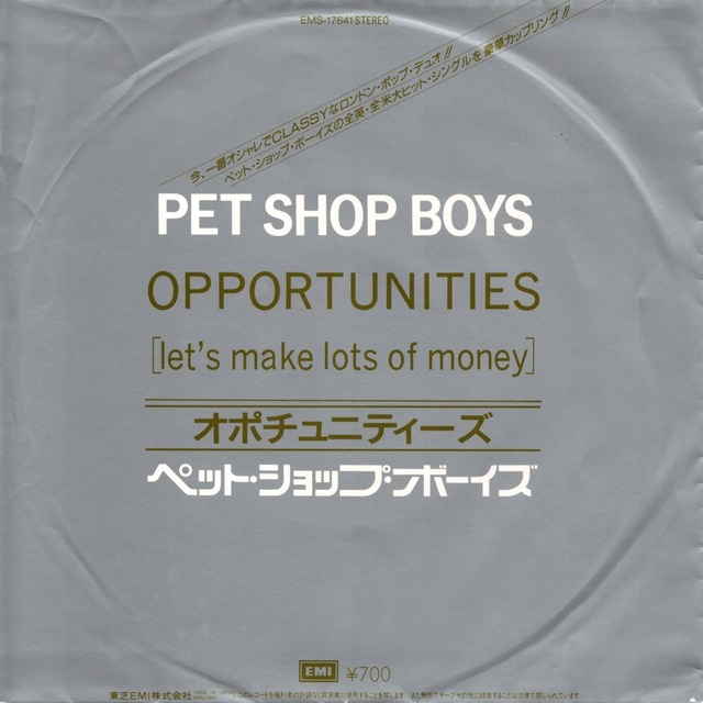 【7EP】ペット・ショップ・ボーイズ – オポチュニティーズ