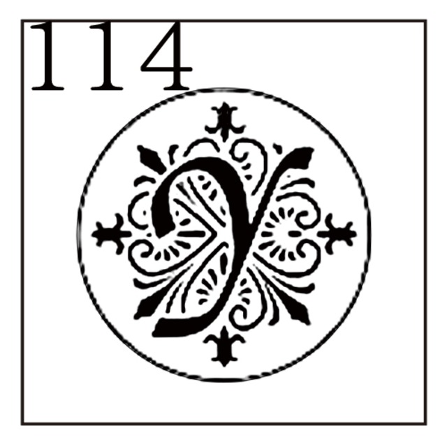 《オーダー品》【シーリングスタンプ／封蝋印】「114／英字Type4＜Y＞」アラベスク・英字4・封印・イニシャル・アルファベット