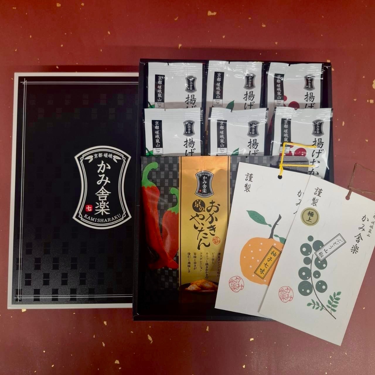 薬味・おかき詰合せ【極上山椒入り】 | 京都嵯峨嵐山 かみ舎楽