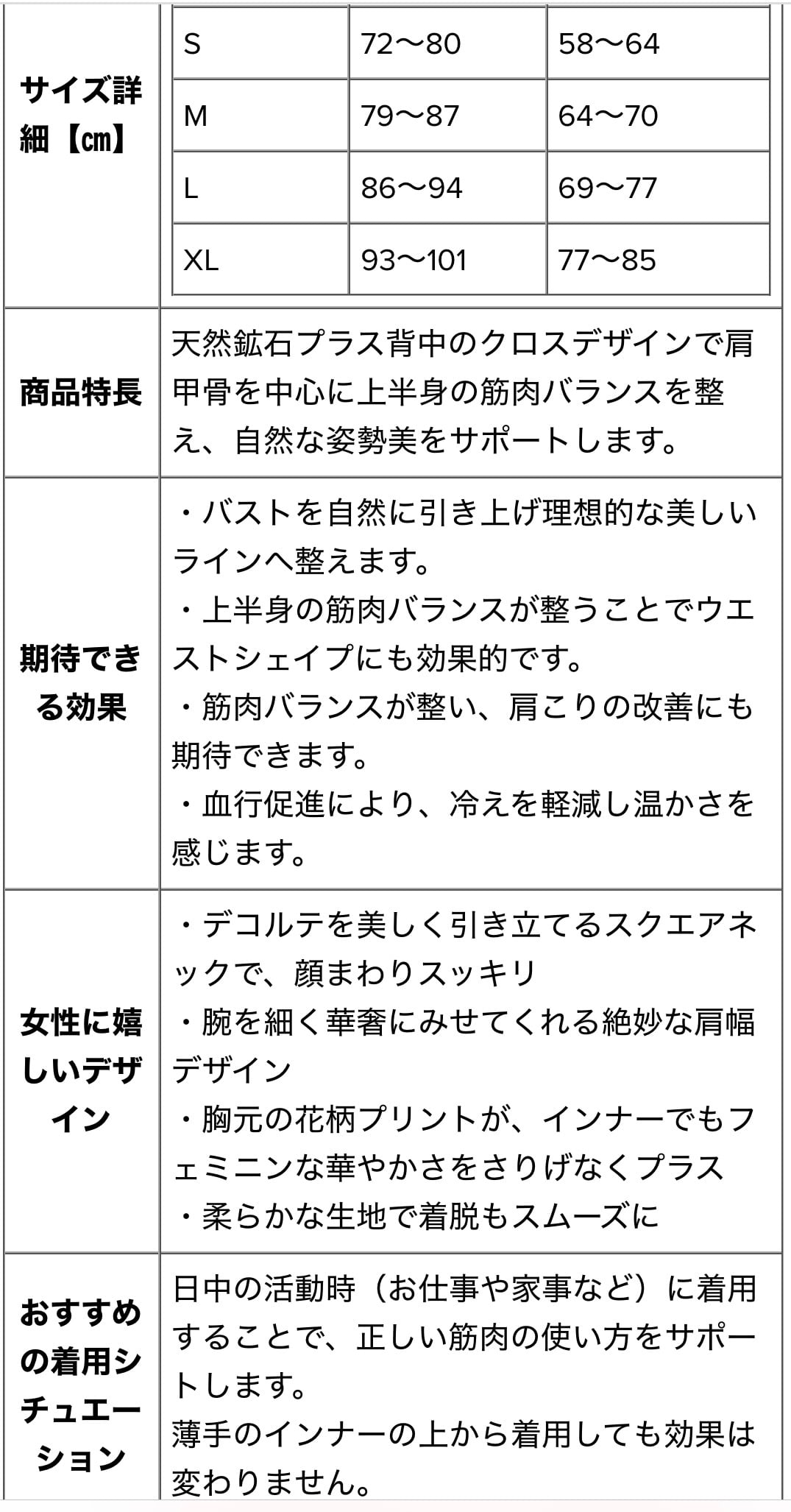 NEW フェレナ ビューティープラス ノースリーブフィットインナー