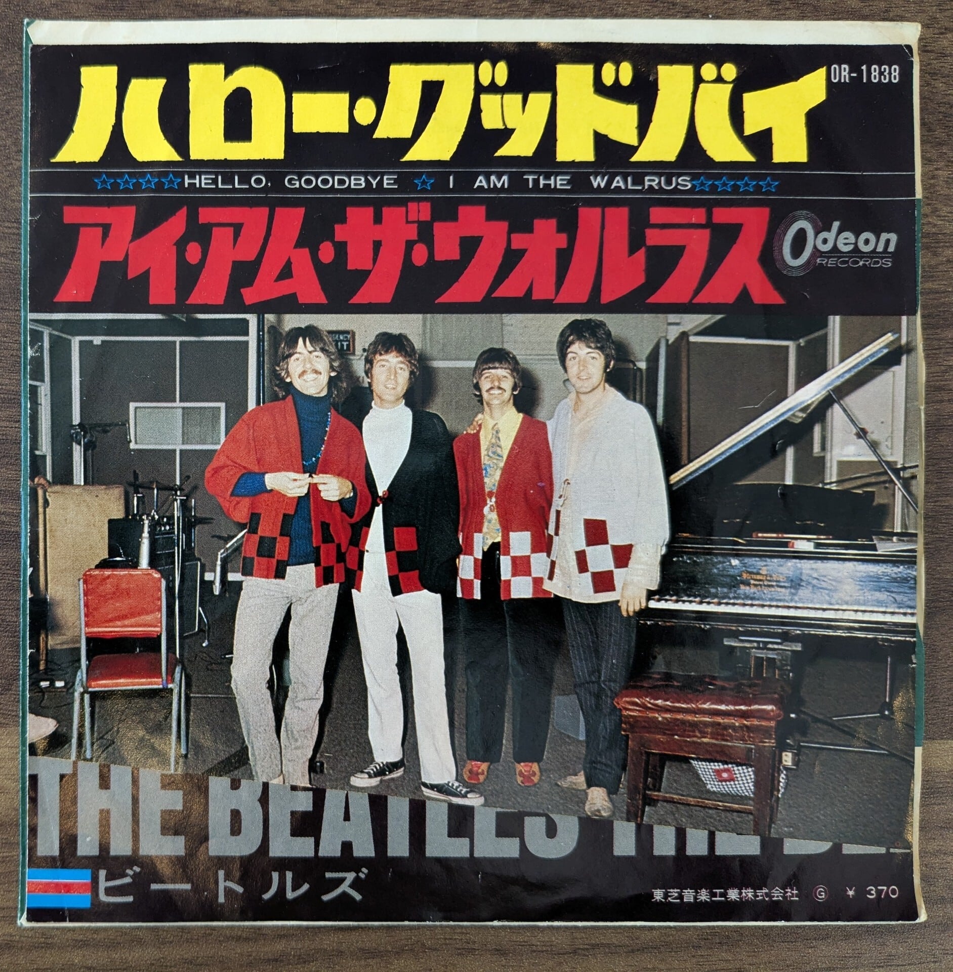 竹内まりや「リクエスト」：LPレコード | 音とこだま