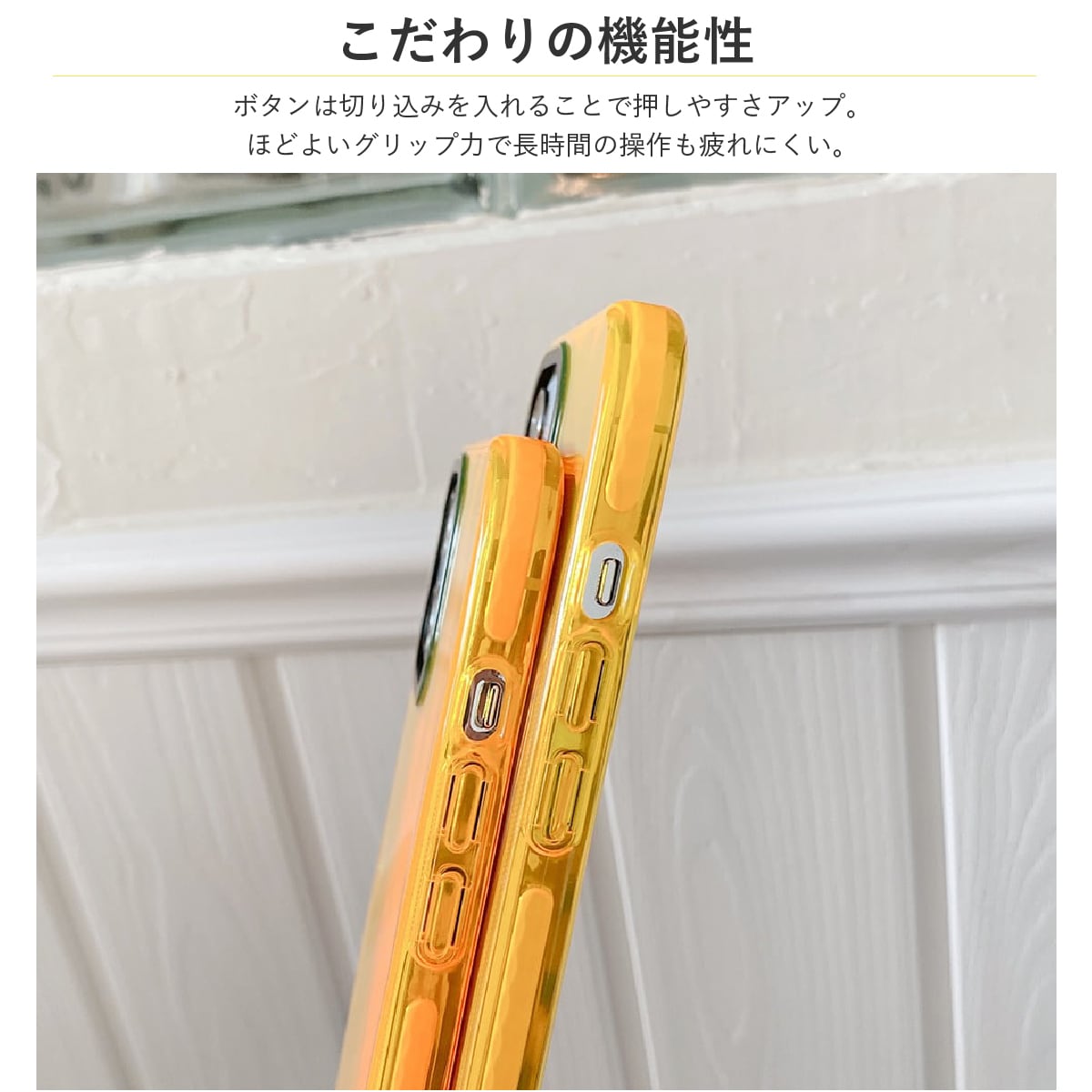 ネオンカラー クリア ケース 蛍光 ビビット 派手 スポーティー