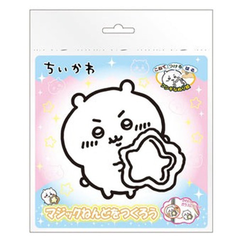 マジックねんど ちいかわ （ちいかわ）(7702355)