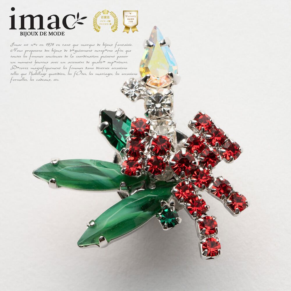 imac イマック　ターコイズ シルバー 925 蜻蛉トンボ ブローチ imac イマック ターコイズ シルバー 925 蜻蛉トンボ ブローチ