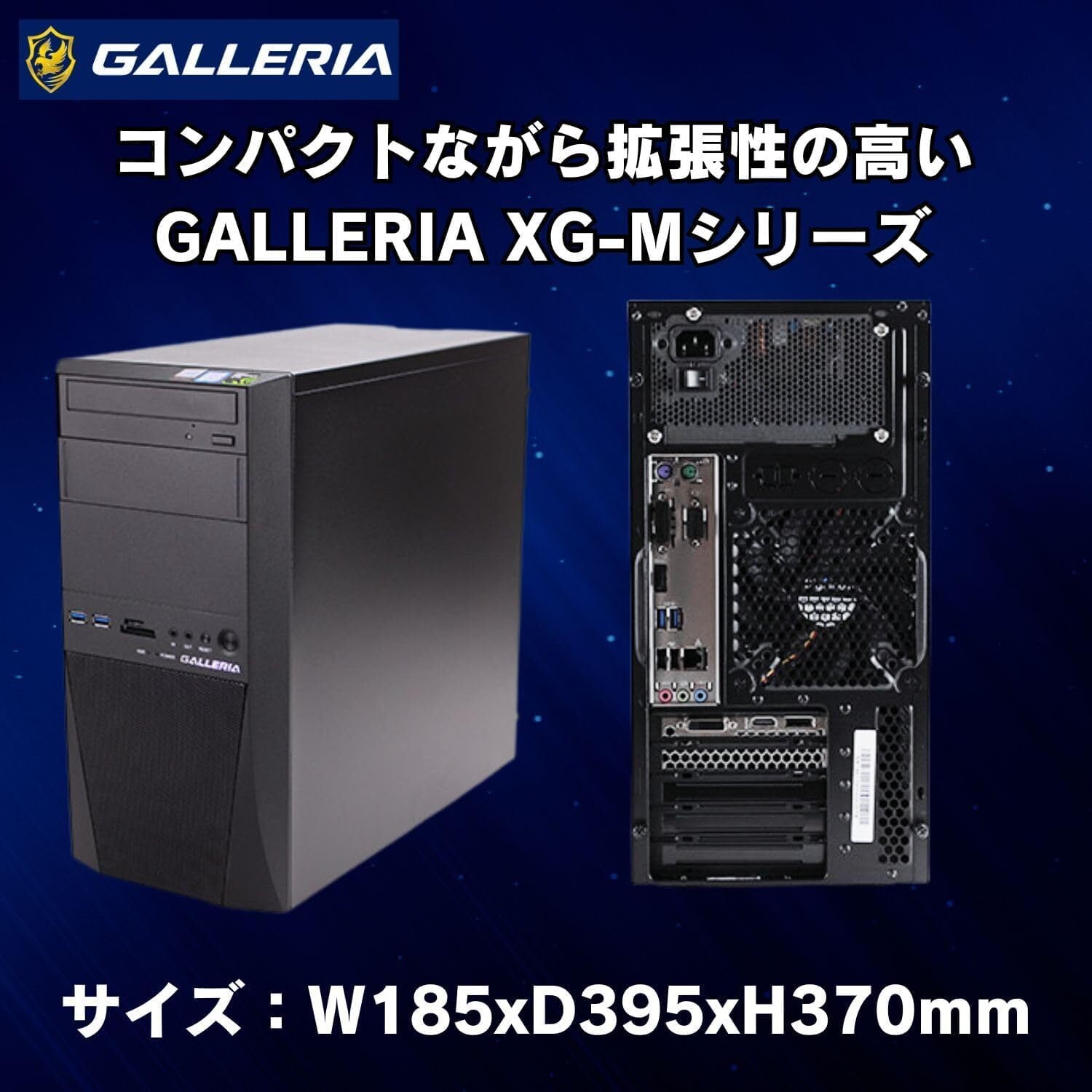 整備済み品】ゲーミングPC デスクトップ パソコン GALLERIA Core i5