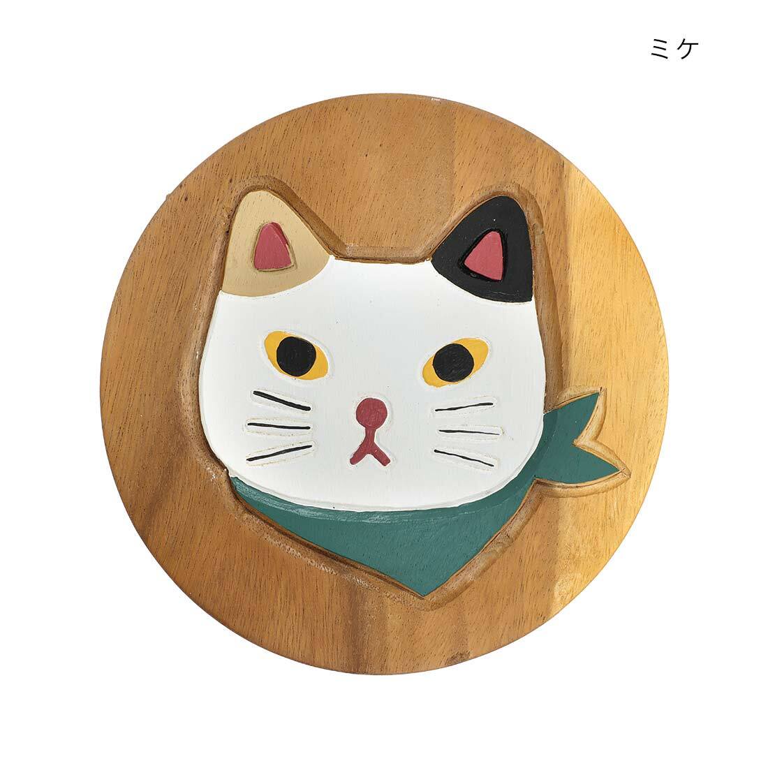 猫雑貨 スツール 木製 三毛 おしゃれ 丸 ウッド コンパクト