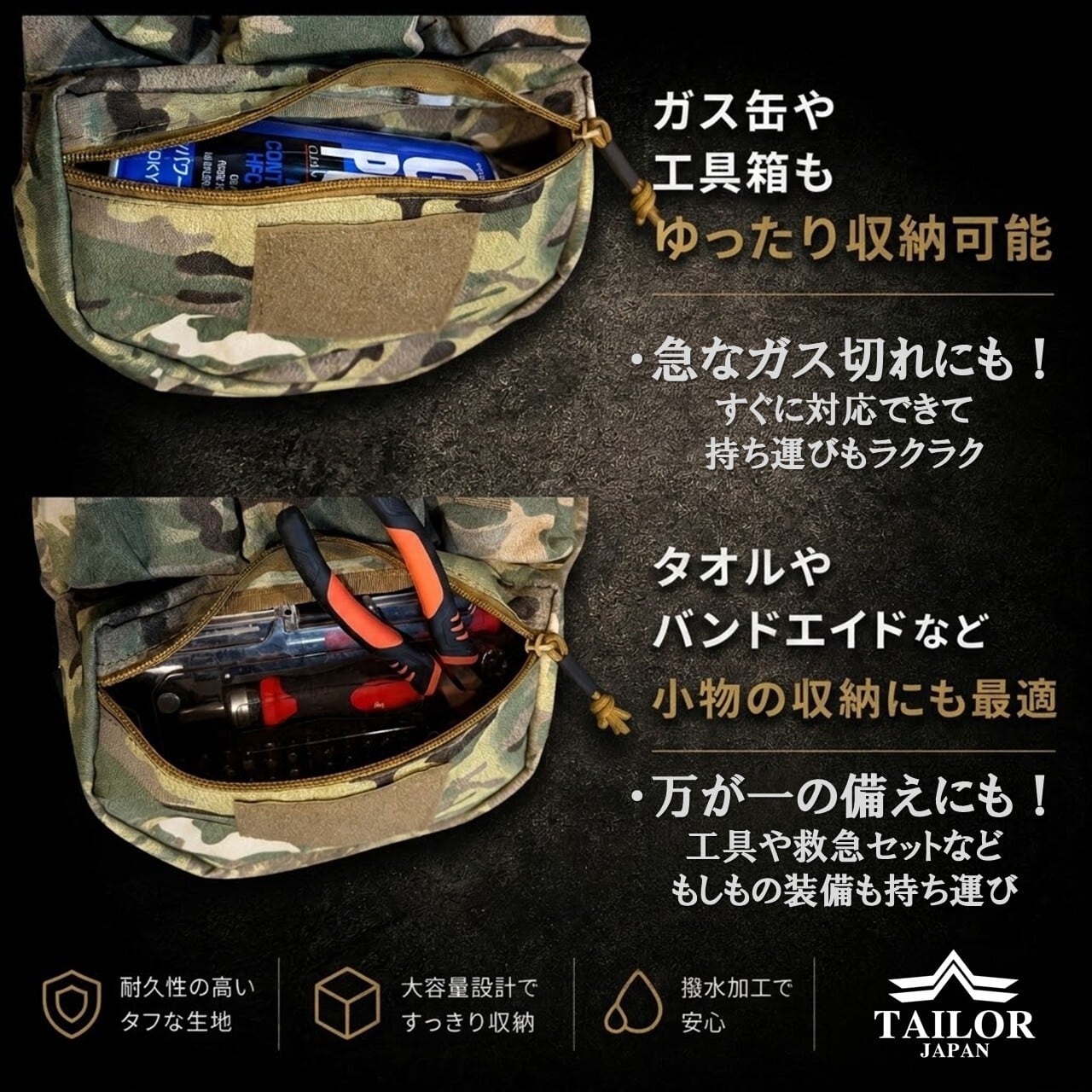 公式【TAILOR JAPAN/テイラージャパン】 モールバックパネル 7G-Z1CJ