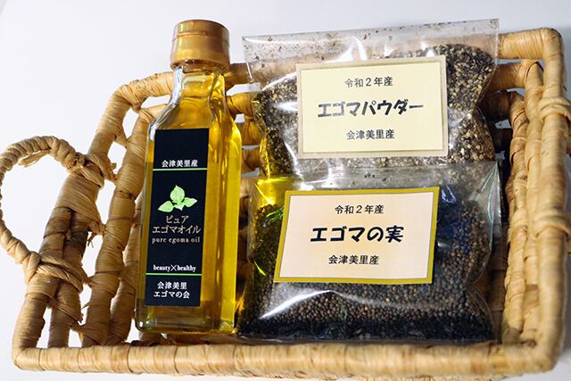 20セット限定】スーパーフードまるごとエゴマセット | 會津のぶっさん