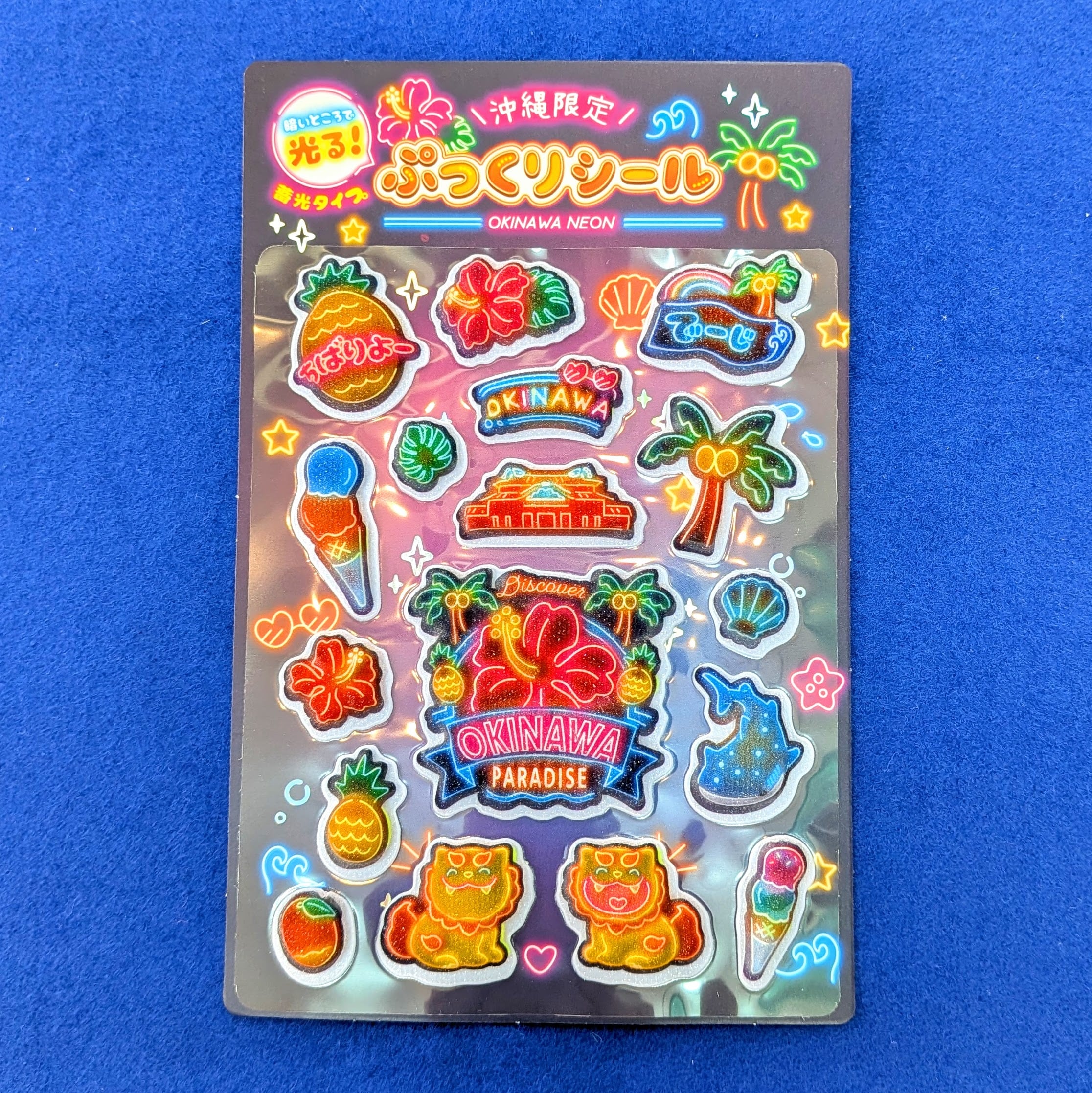ぷっくりシール OKINAWA NEON | 沖縄のおみやげ屋 海島