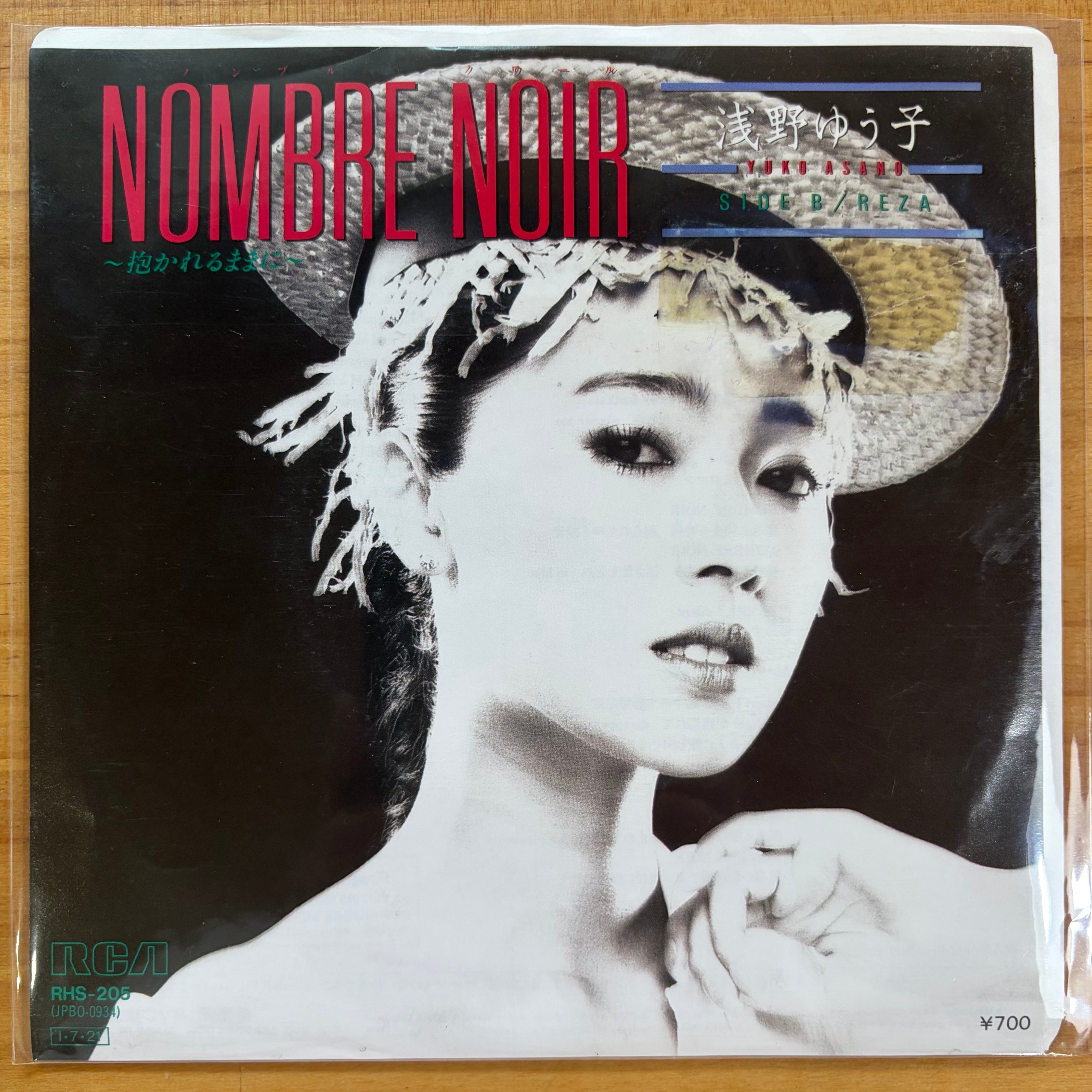 松任谷由実 / 流線形'80 | レコードライク 中古レコード専門店
