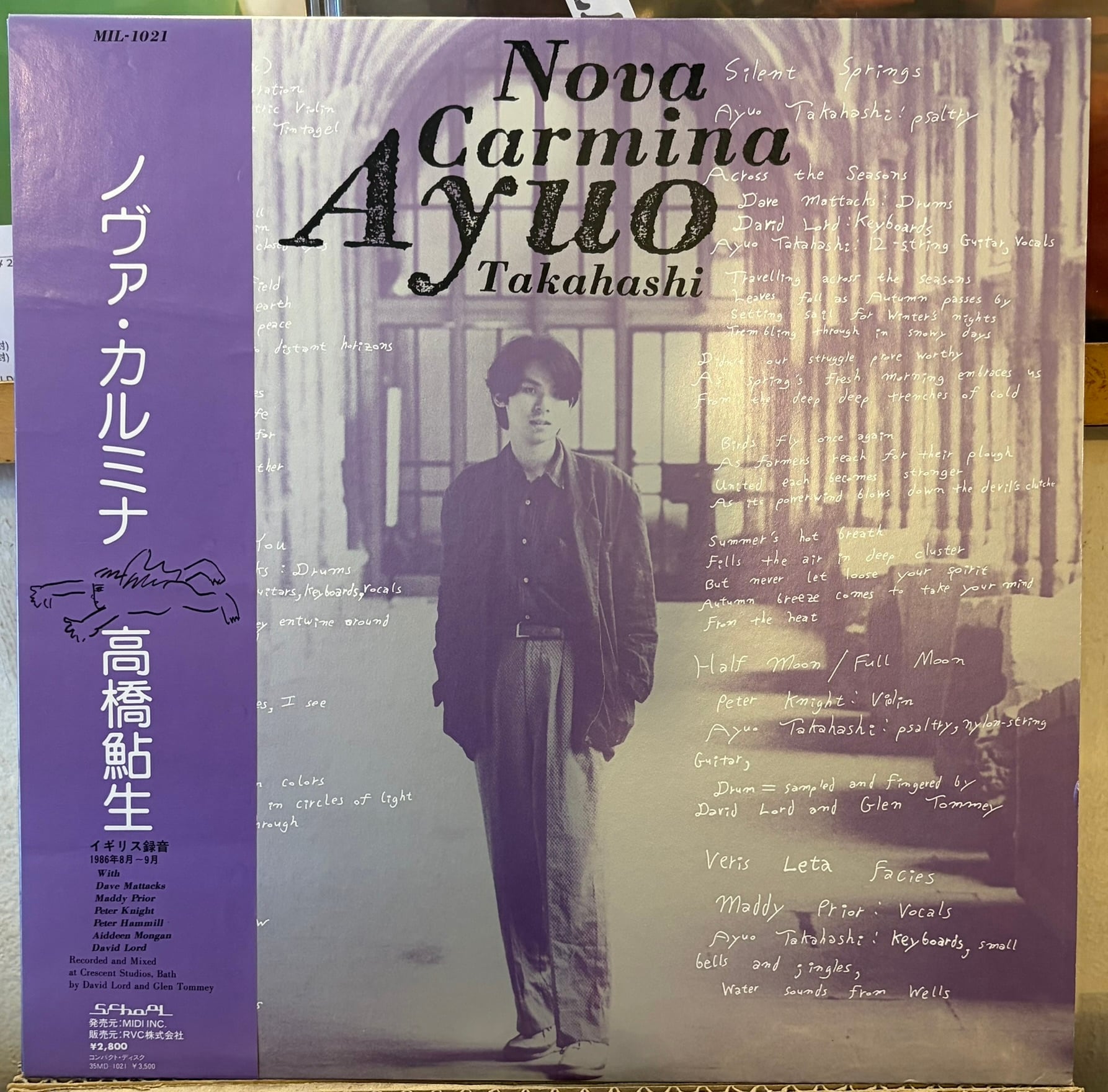 西岡たかし-木田高介-斉藤哲夫 