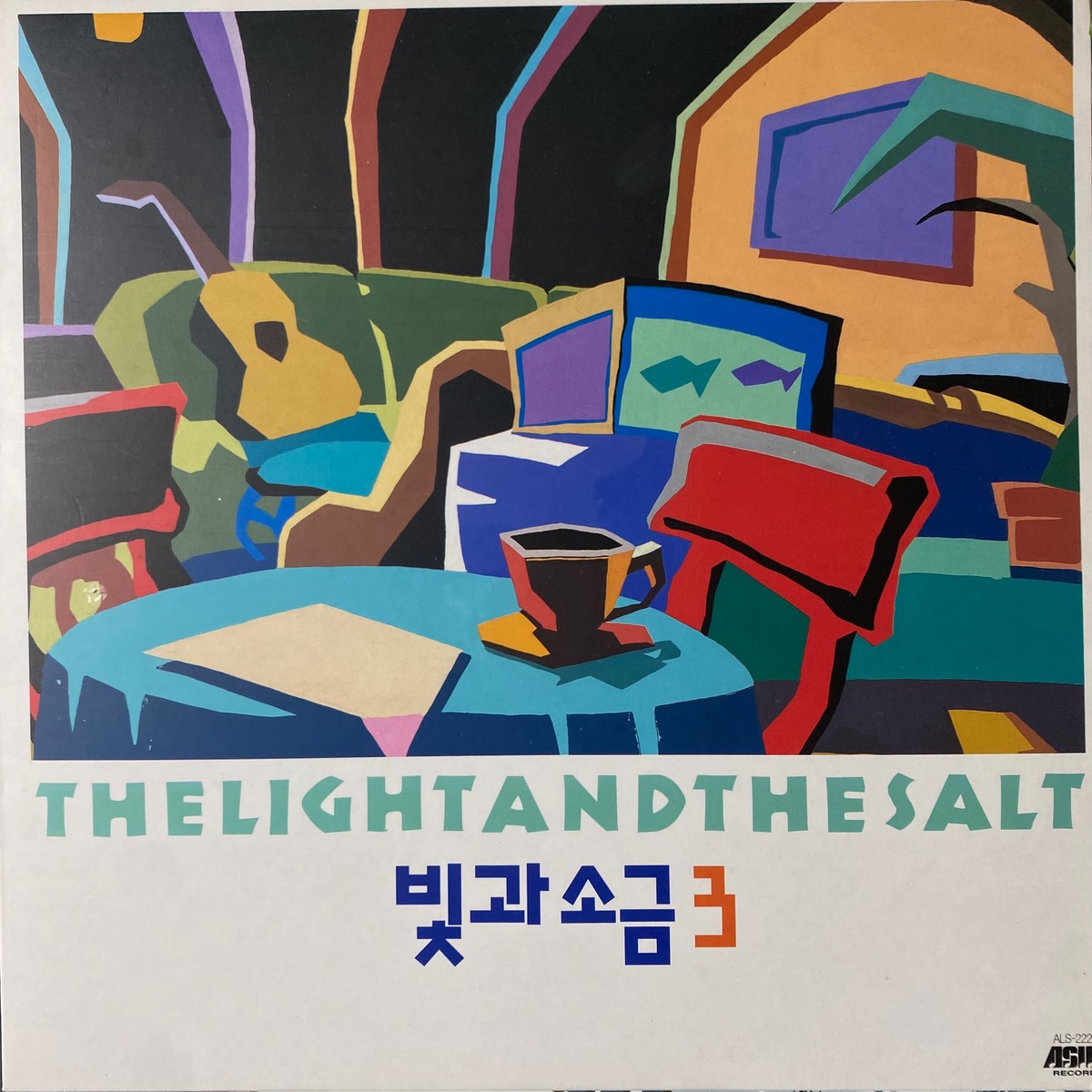 【LP】Light & Salt ビックァソグム - Vol.3 1993 | Do The Funky Kimchi - Used ...