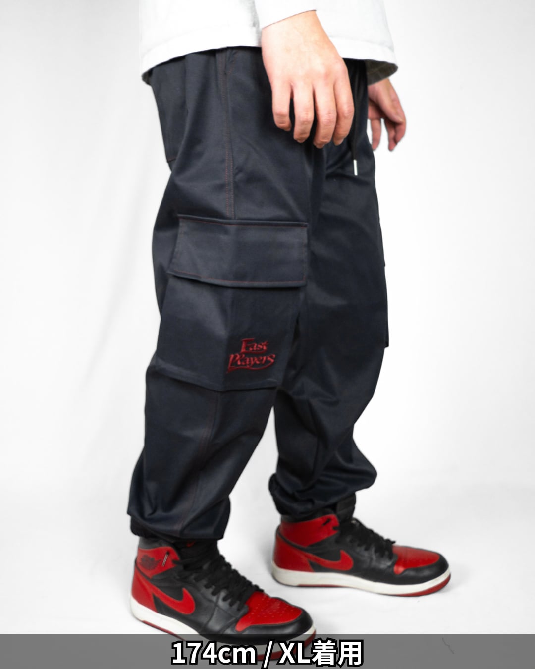 改》釈迦釈迦 -壱- 【黒＆赤】(CARGO PANTS black&red) | 袴屋 East