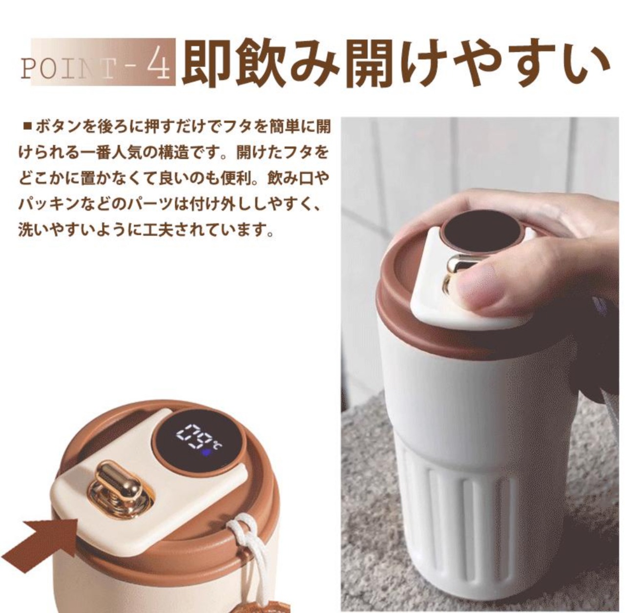 カフェラテカラータンブラー　450ml