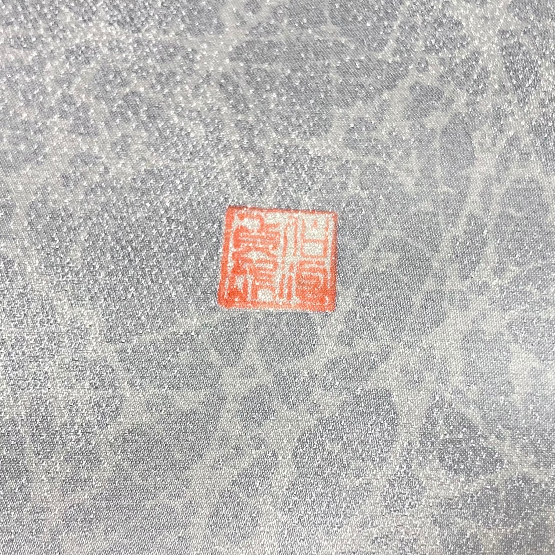 伯河貞雄 辻が花 絞り 銀通し 落款 訪問着 辻ヶ花 袷 正絹 水色 紫 白