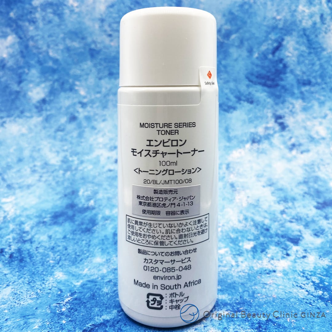 Moisture Toner 100mL（モイスチャー トーナー100ｍL）ENVIRON ...