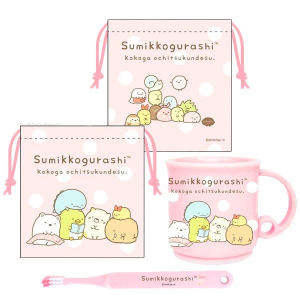 すみっコぐらし 豪華3点 お泊り 歯ブラシ セット 歯みがき コップ ポーチ グッズ 巾着 すみっこぐらし ケース とかげ ねこ ピンク プライズ アミューズメント雑貨のホビーポート