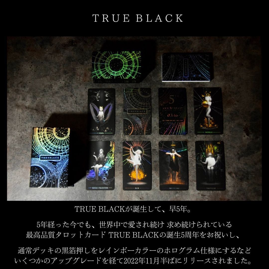 TRUE BLACK TAROT 5周年エディション！【デッキ識別番号カード