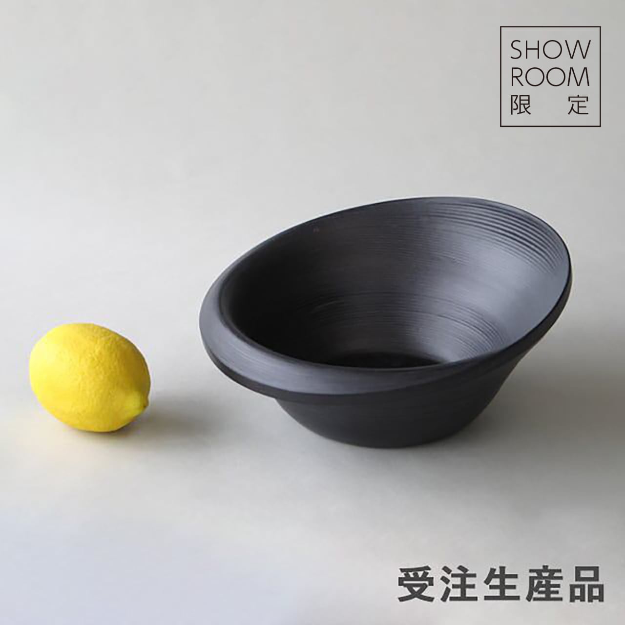 【SR限定】BOWL #167 orbit
