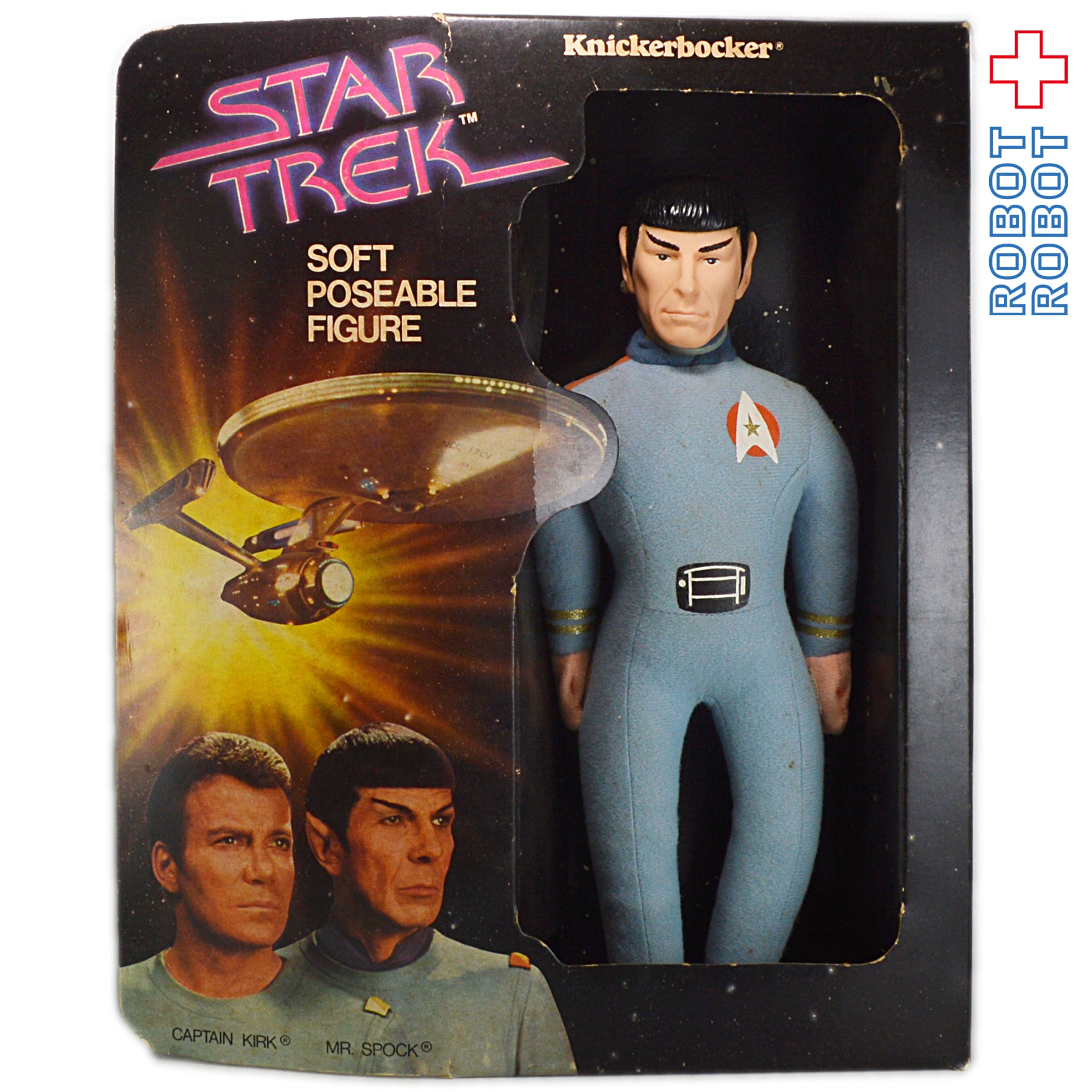 STAR TREKスタートレック　ソフトフィギュア　デッドストック品