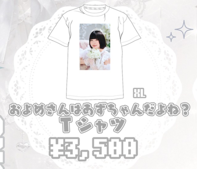 ALL ITEM | OTONA CHILD.