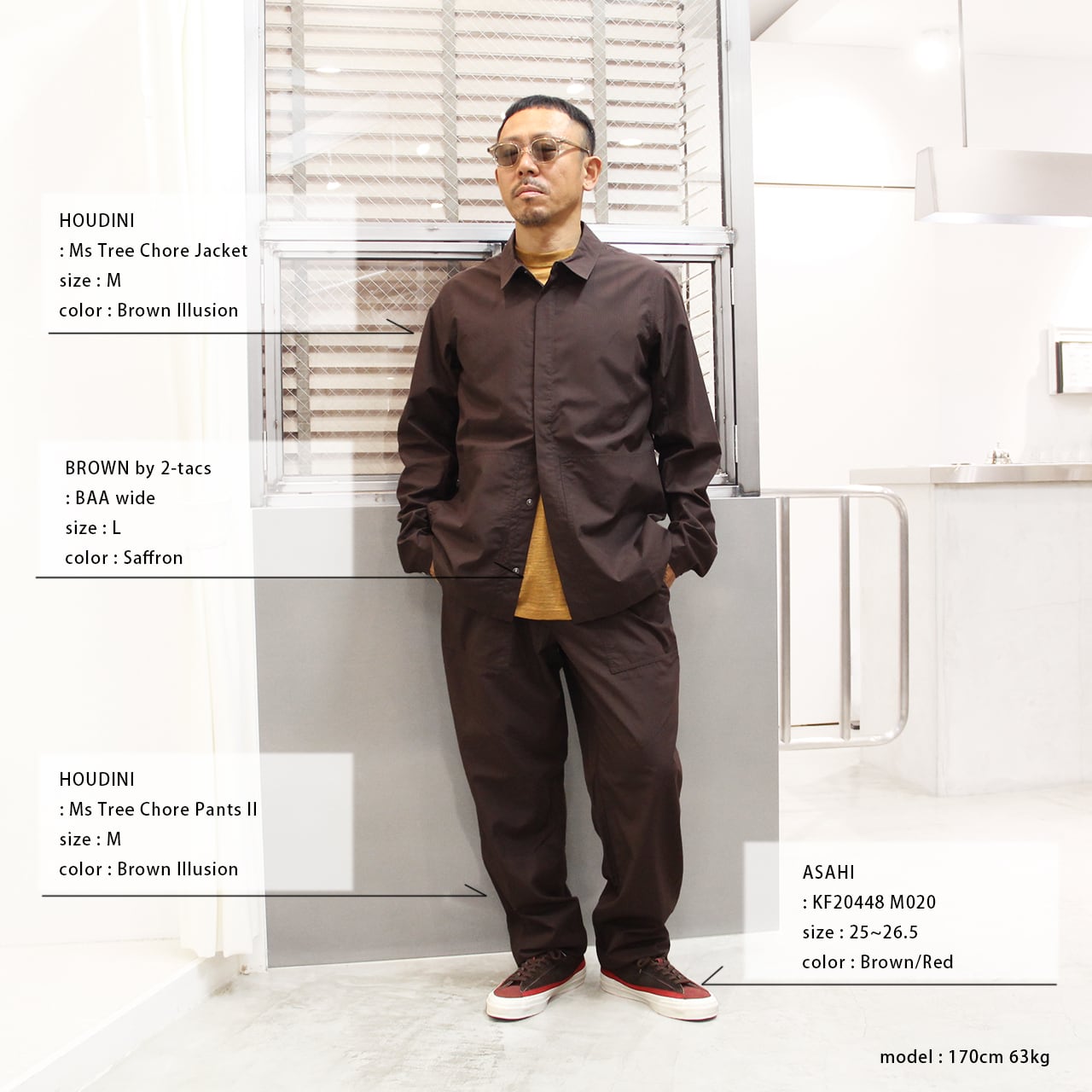 HOUDINI Ms Tree Chore Jacket | WORKROWN UNIFORM