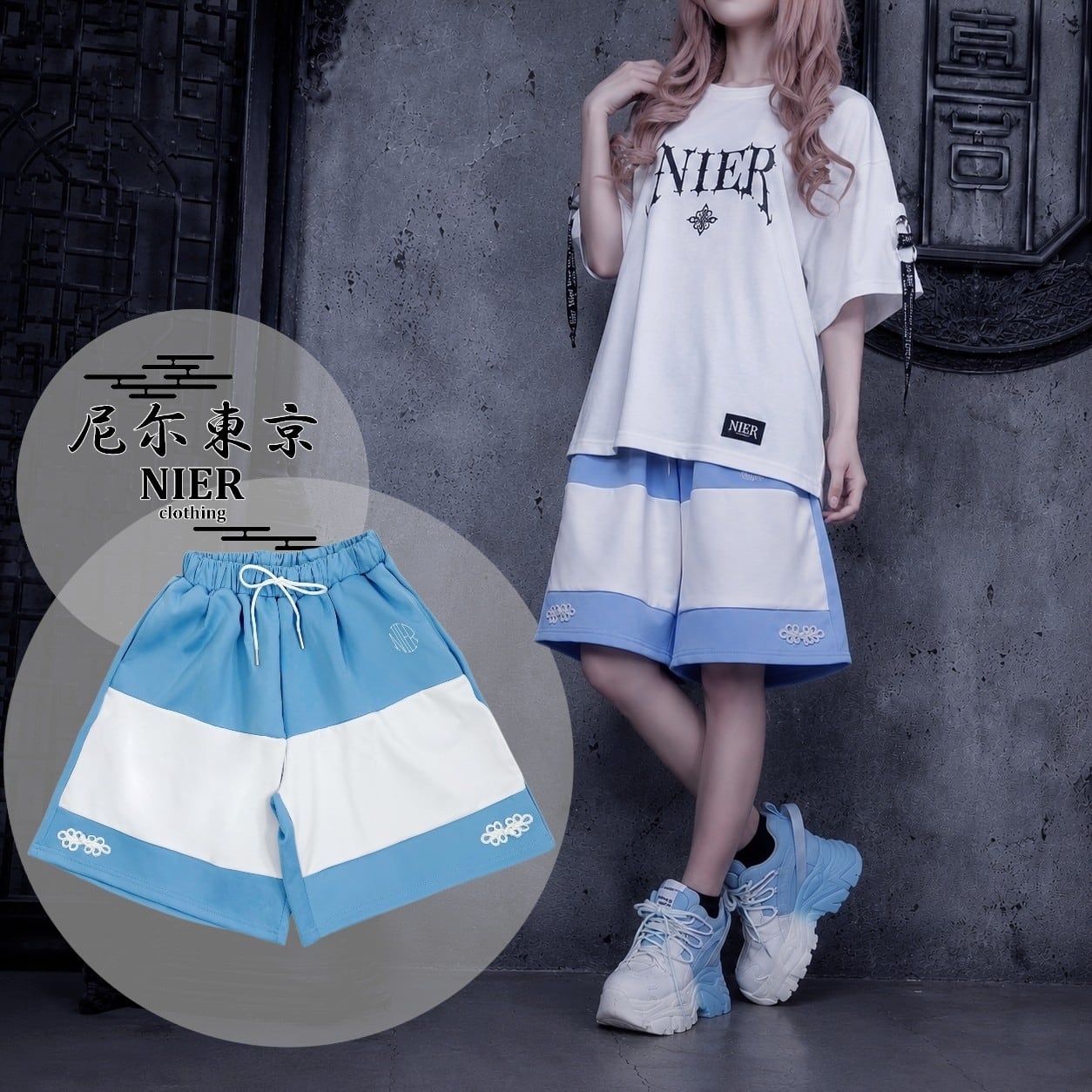 NieR clothing 詰め合わせ15点！ Bottoms | NIER CLOTHING